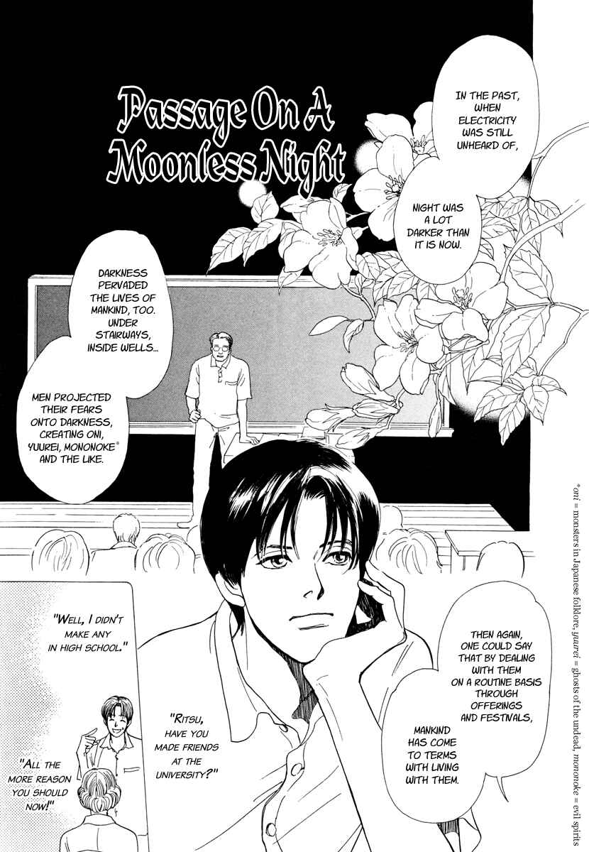 Page 1 Chapter 26 Hyakkiyakou Shou