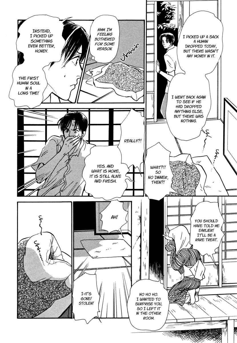 Page 18 Chapter 26 Hyakkiyakou Shou