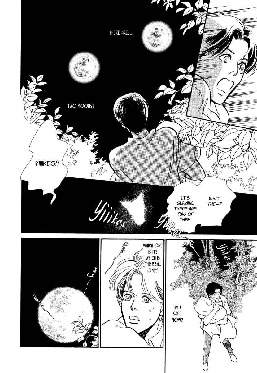 Page 20 Chapter 26 Hyakkiyakou Shou