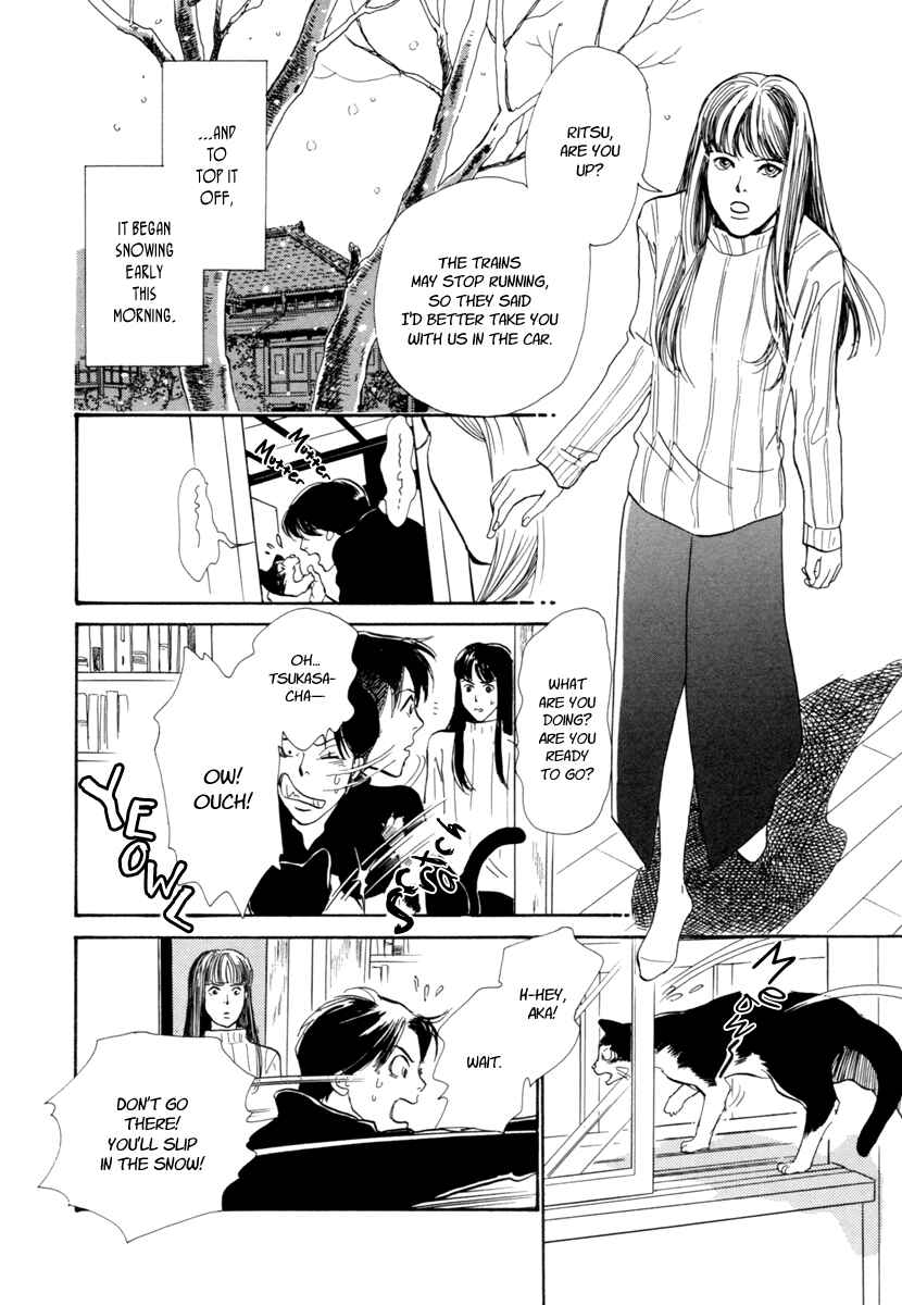 Page 10 Chapter 23 Hyakkiyakou Shou