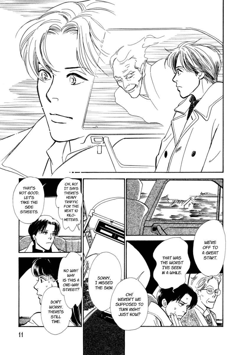 Page 13 Chapter 23 Hyakkiyakou Shou