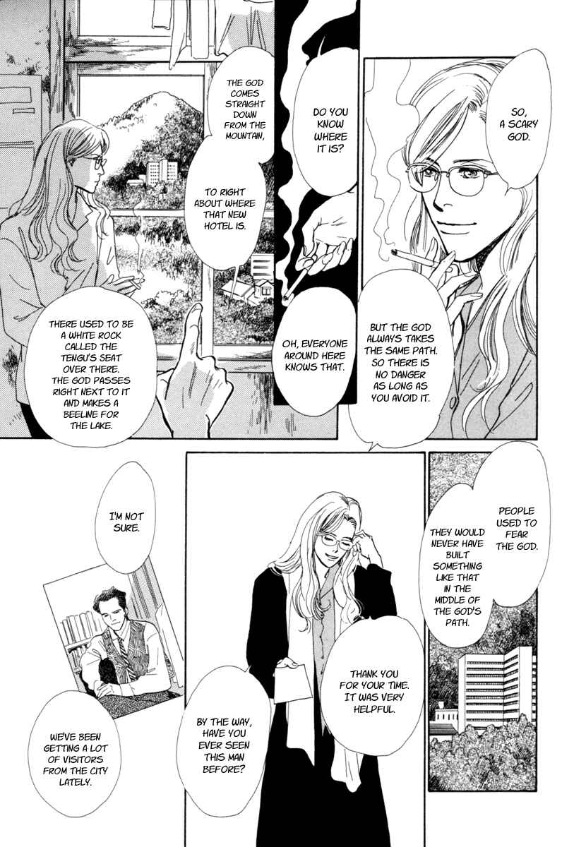 Page 17 Chapter 23 Hyakkiyakou Shou