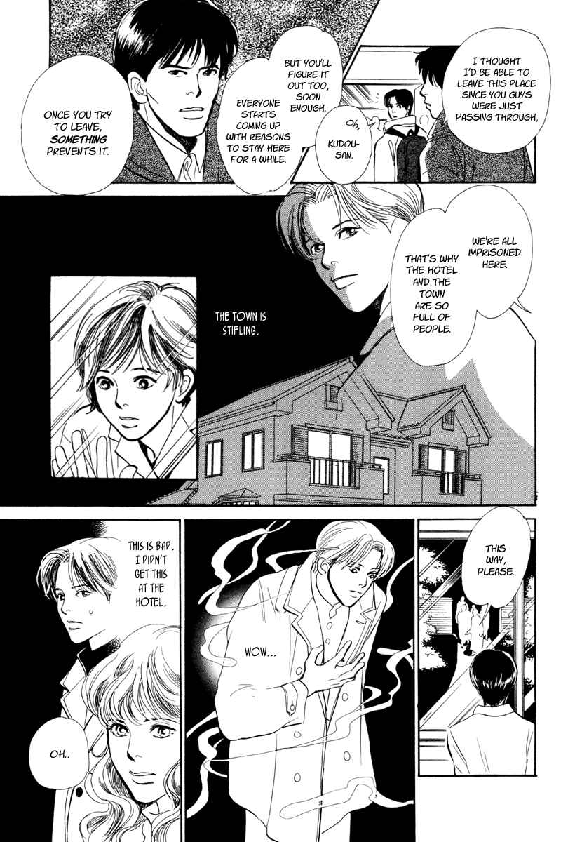 Page 29 Chapter 23 Hyakkiyakou Shou