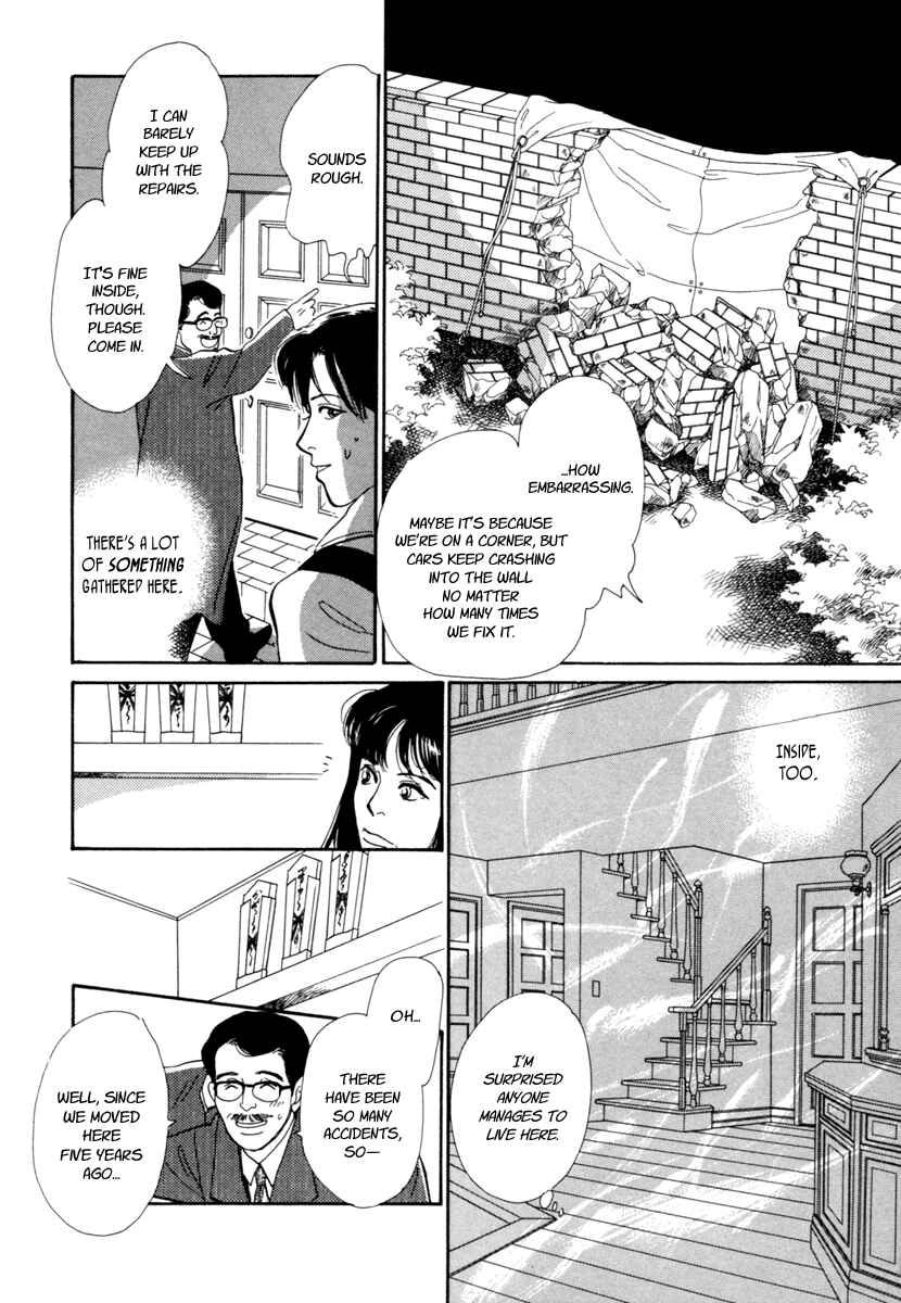Page 30 Chapter 23 Hyakkiyakou Shou