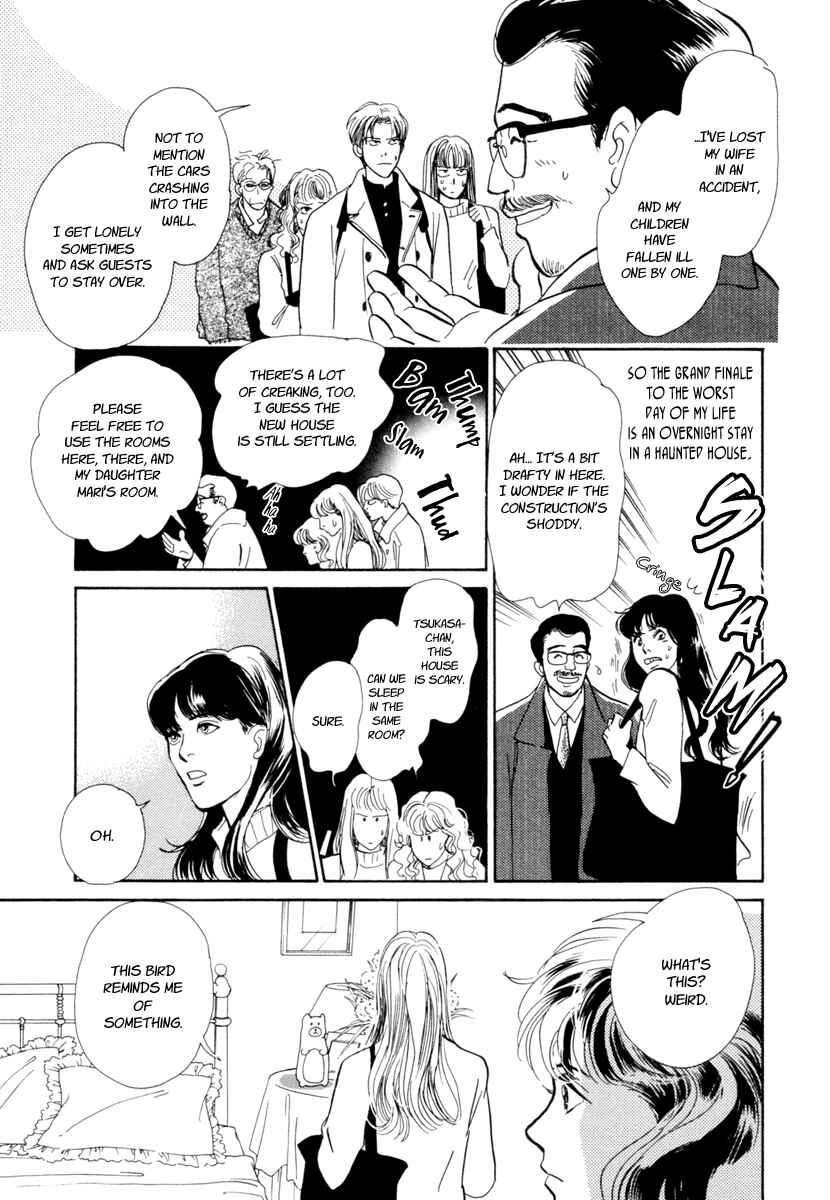 Page 31 Chapter 23 Hyakkiyakou Shou
