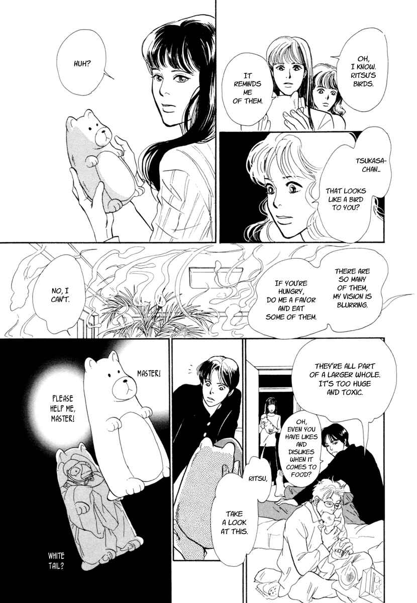 Page 32 Chapter 23 Hyakkiyakou Shou