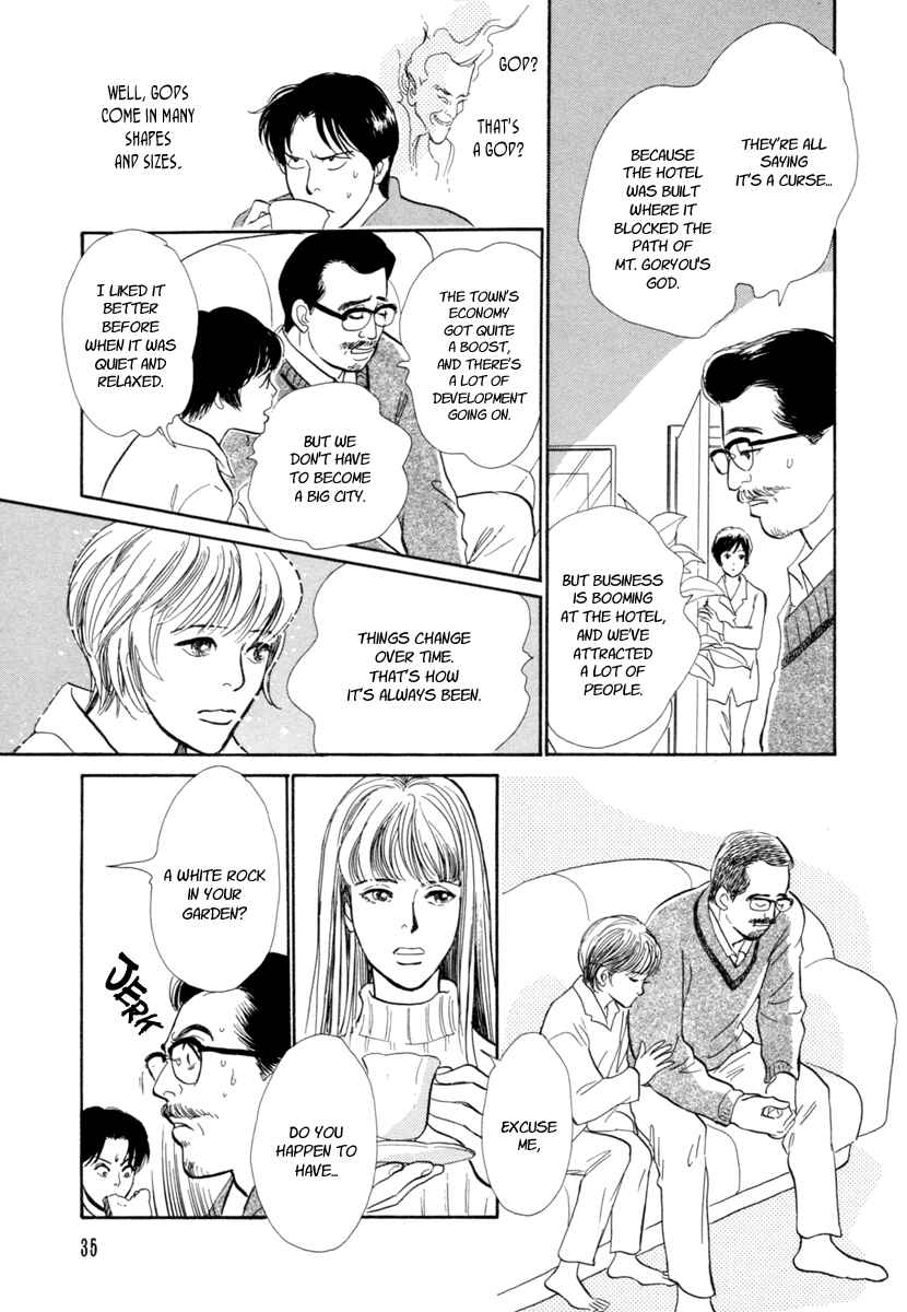 Page 37 Chapter 23 Hyakkiyakou Shou