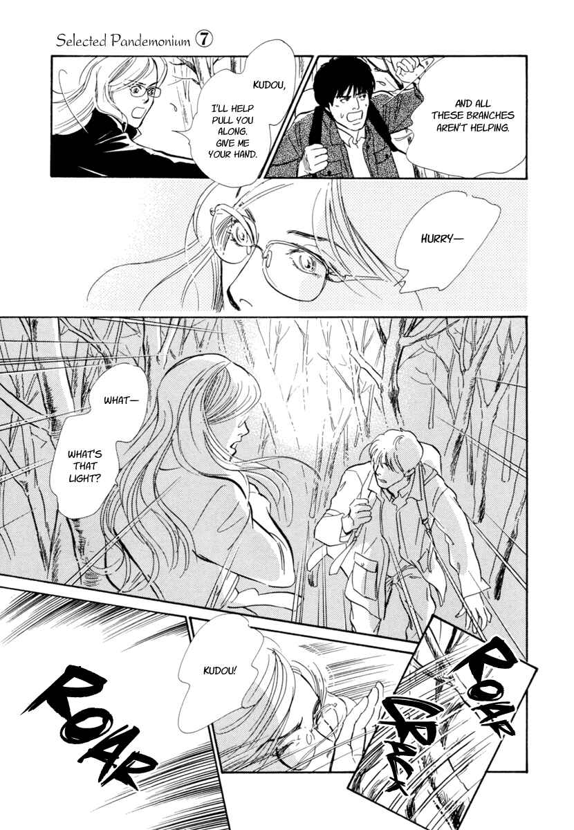 Page 47 Chapter 23 Hyakkiyakou Shou