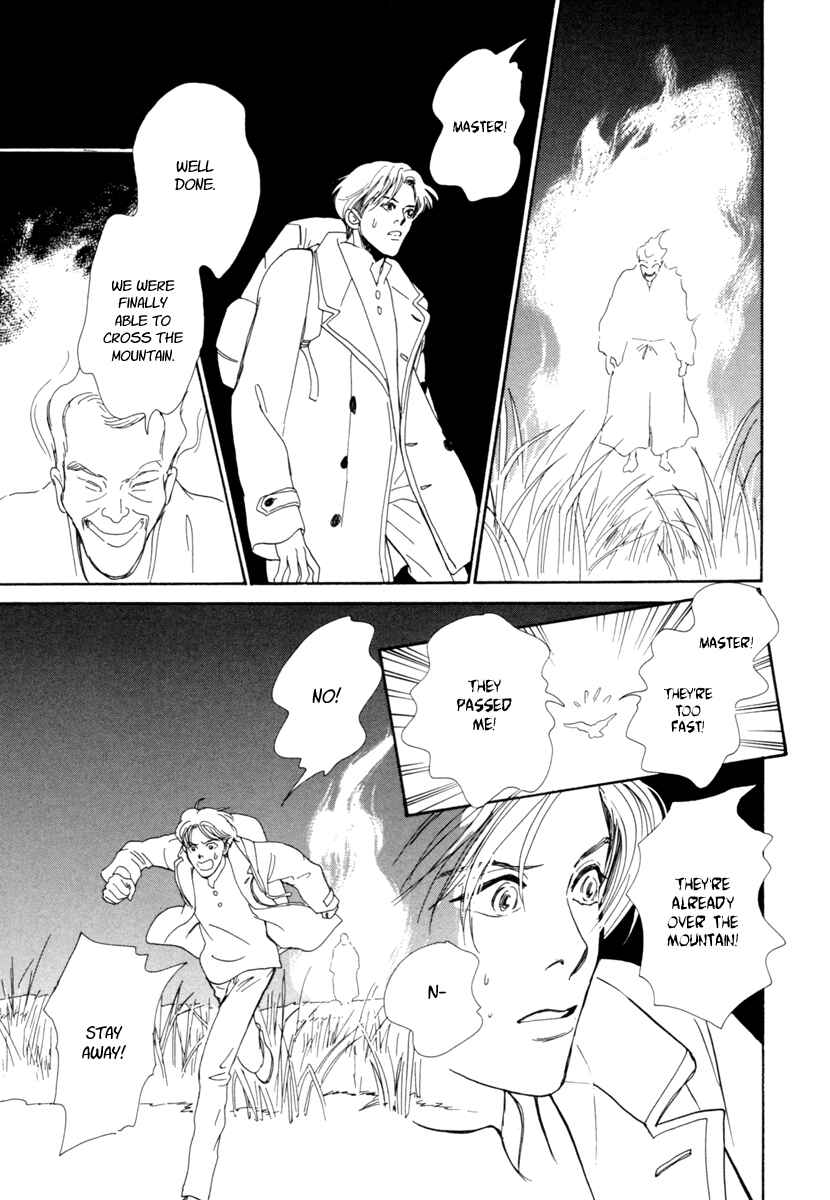 Page 51 Chapter 23 Hyakkiyakou Shou