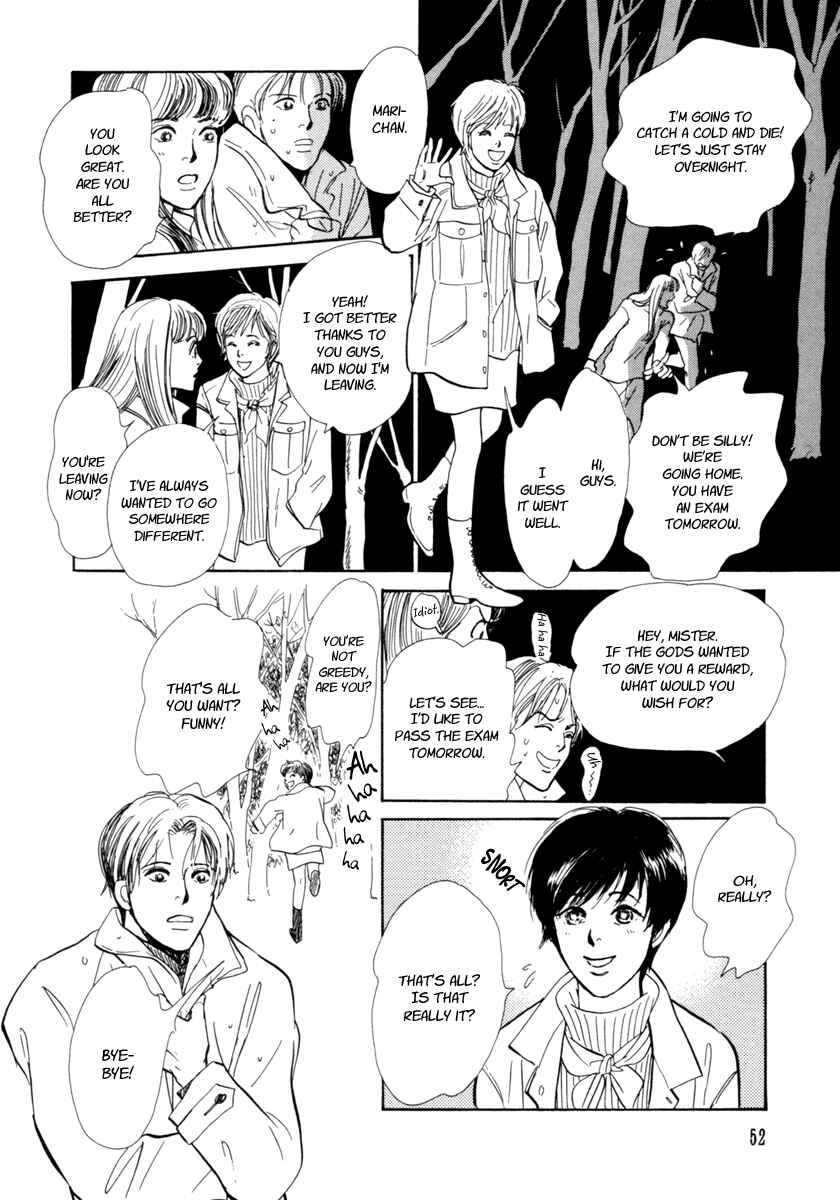 Page 54 Chapter 23 Hyakkiyakou Shou