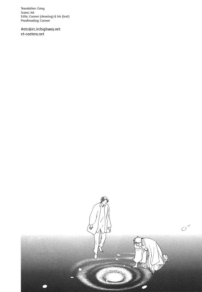 Page 2 Chapter 7 Hyakkiyakou Shou