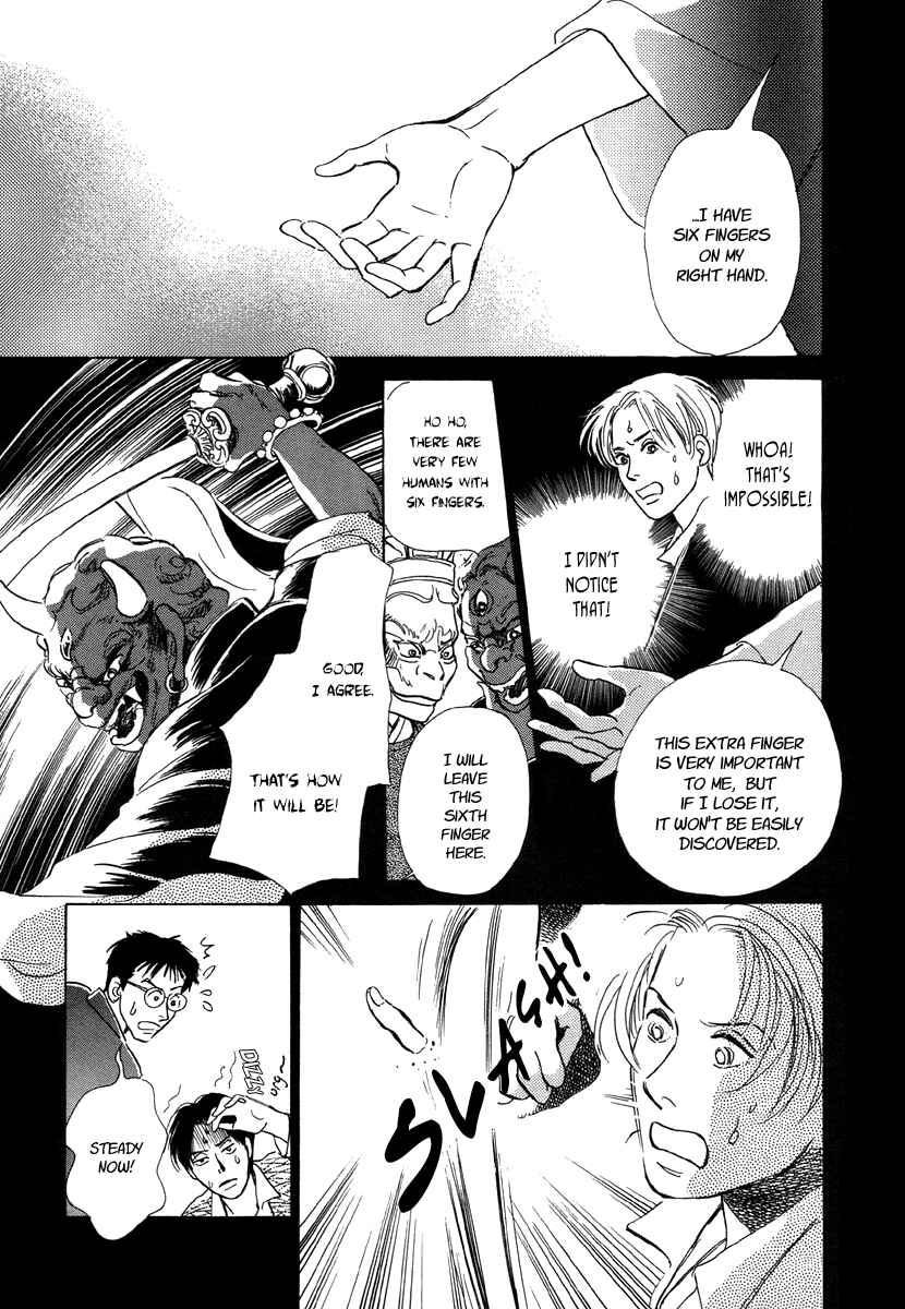 Page 21 Chapter 7 Hyakkiyakou Shou