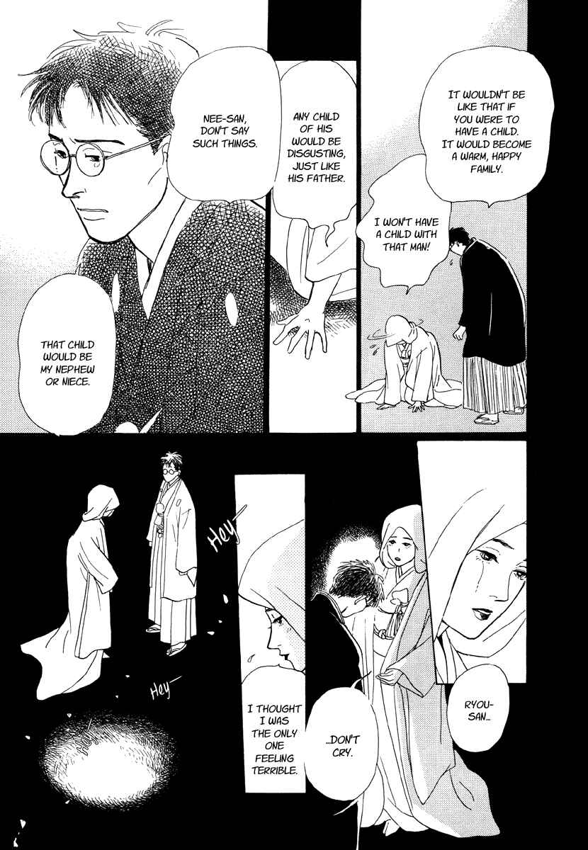 Page 27 Chapter 7 Hyakkiyakou Shou
