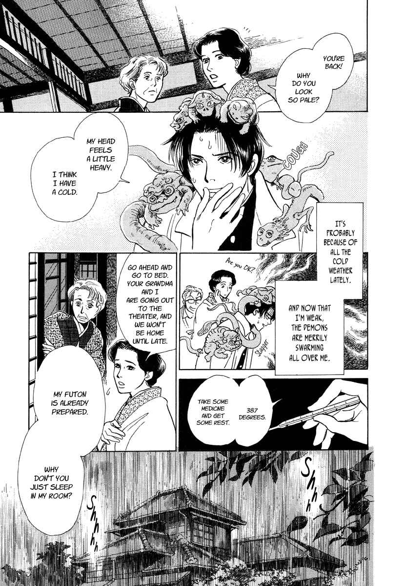 Page 3 Chapter 7 Hyakkiyakou Shou