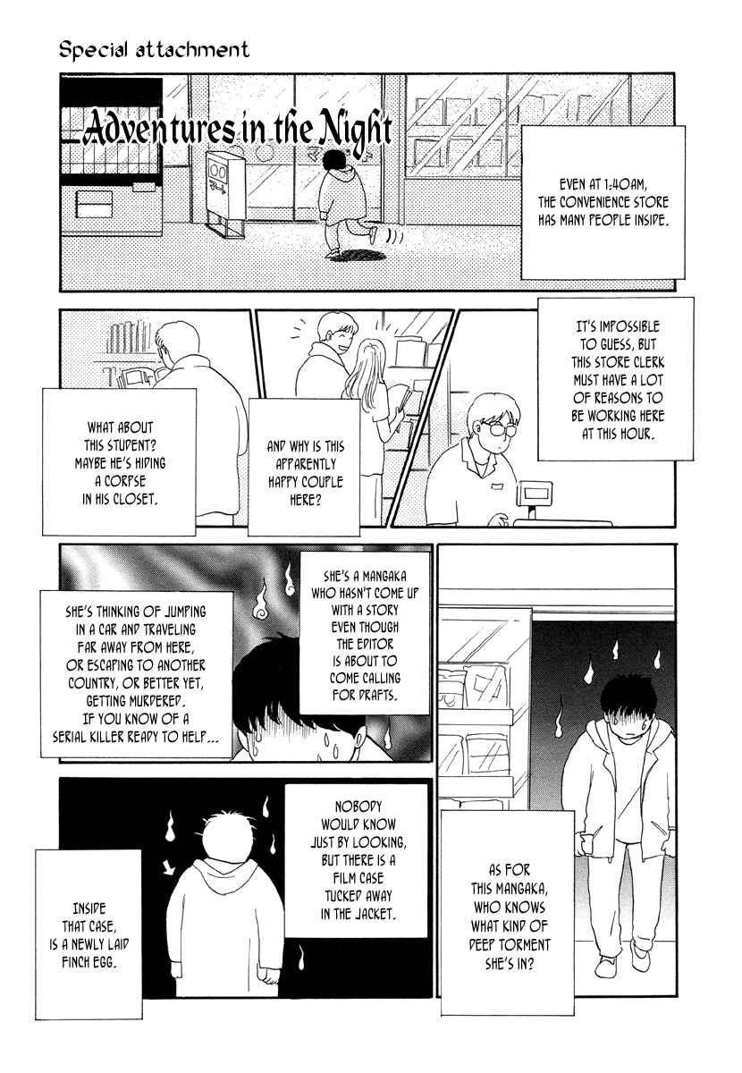 Page 33 Chapter 7 Hyakkiyakou Shou