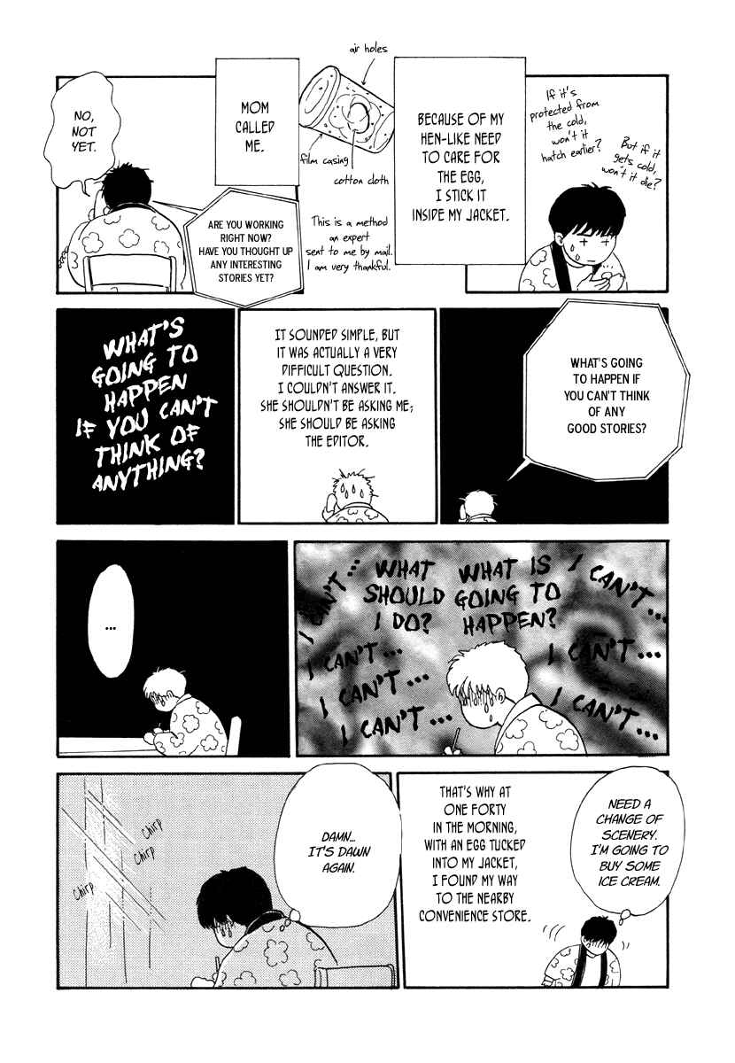 Page 35 Chapter 7 Hyakkiyakou Shou