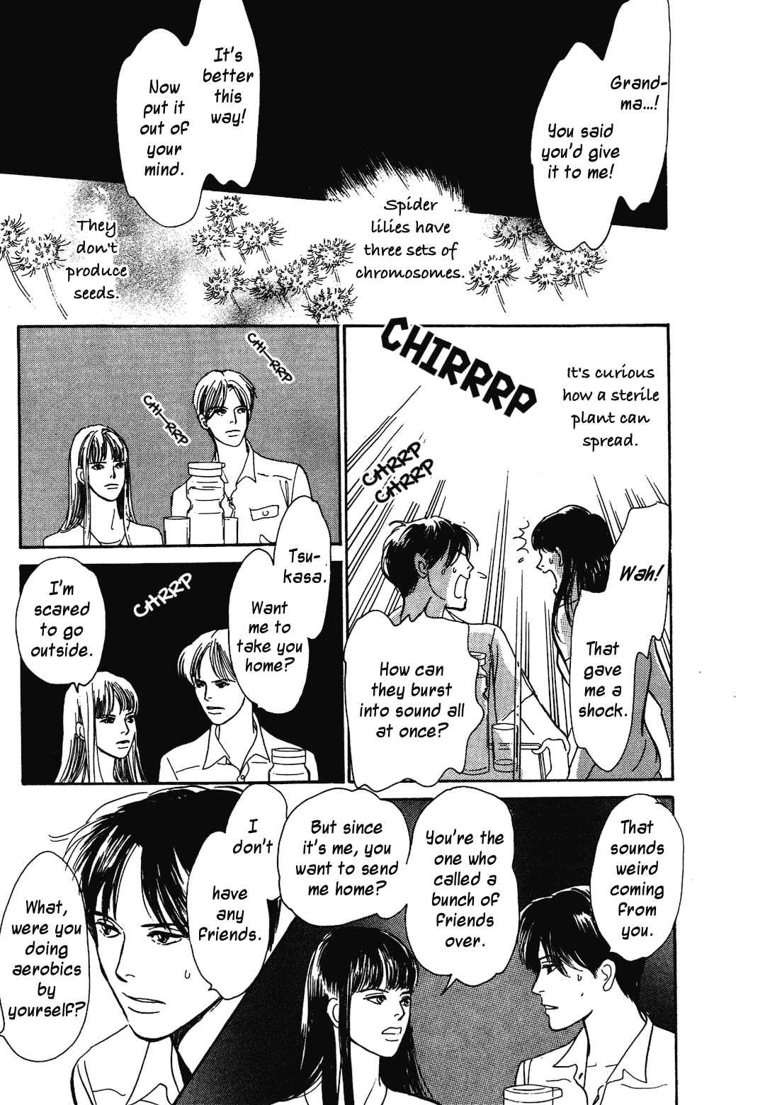 Page 11 Chapter 37 Hyakkiyakou Shou