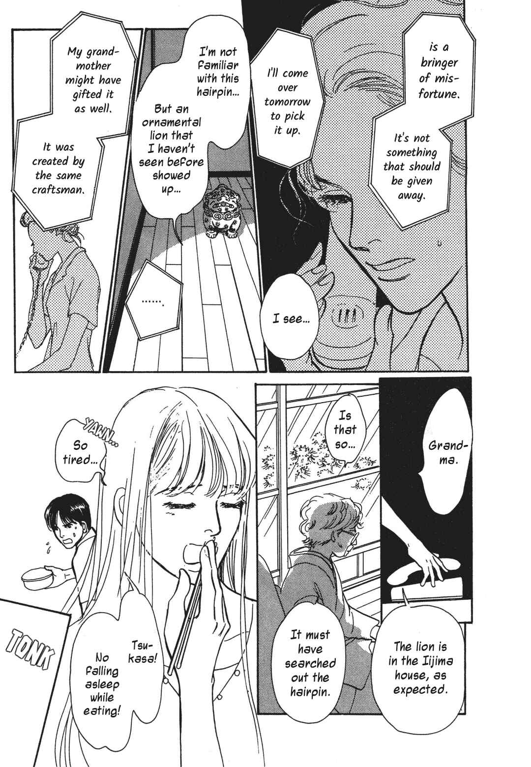 Page 15 Chapter 37 Hyakkiyakou Shou