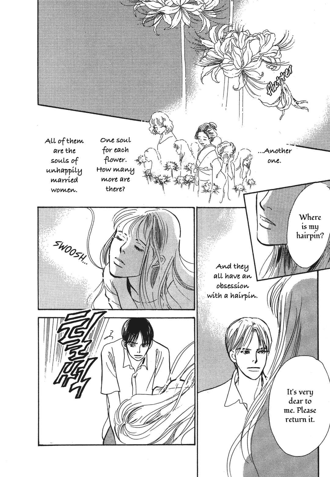 Page 18 Chapter 37 Hyakkiyakou Shou