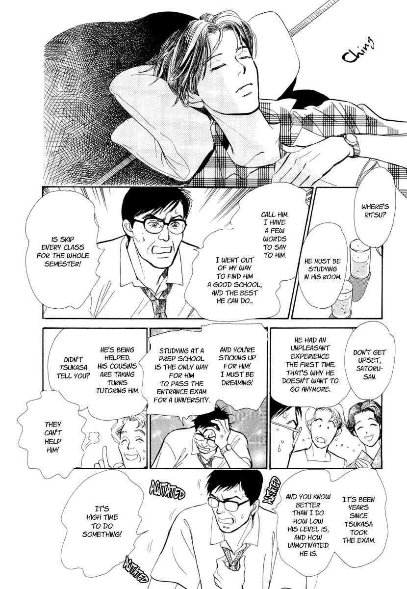 Page 13 Chapter 19 Hyakkiyakou Shou