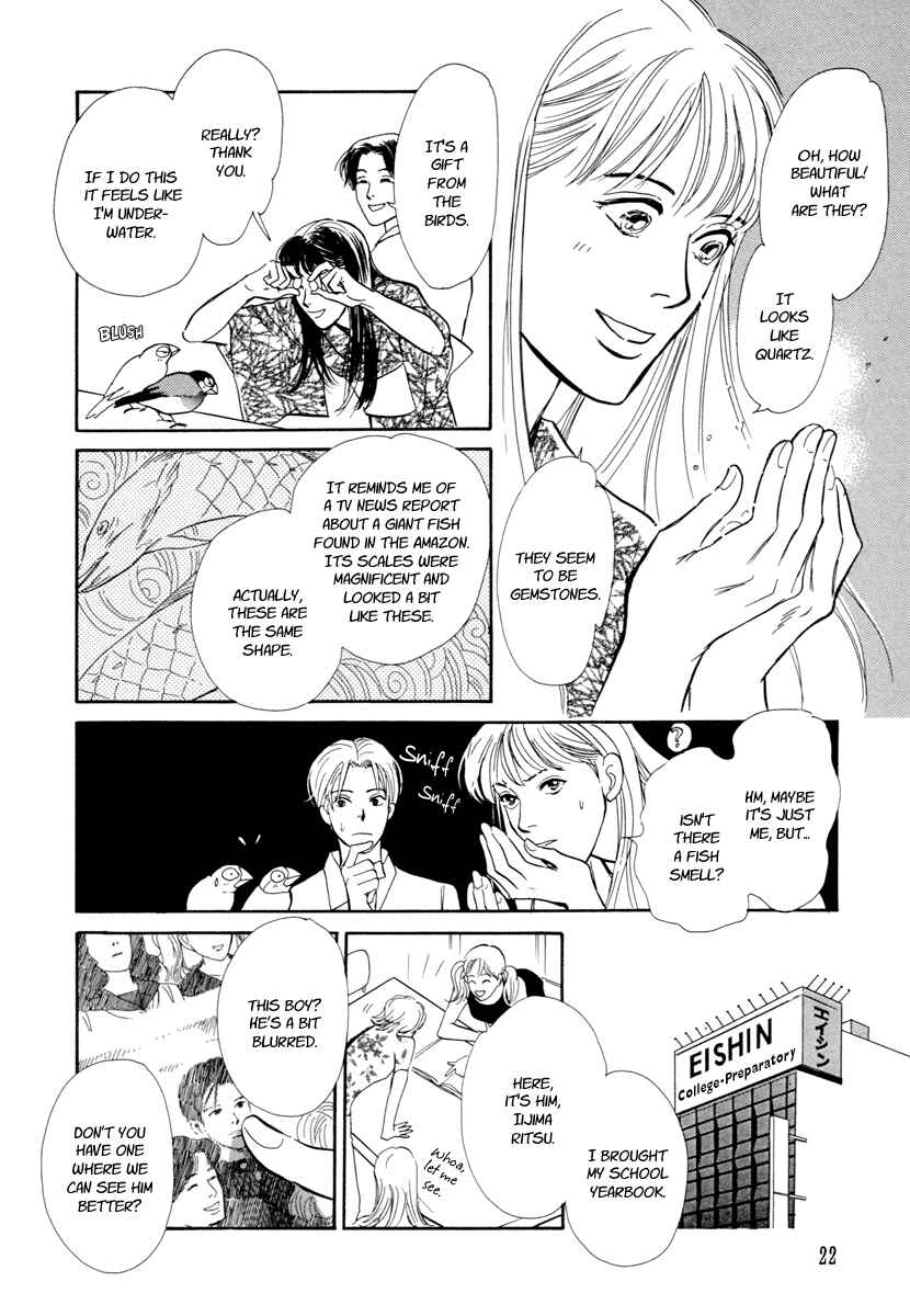 Page 23 Chapter 19 Hyakkiyakou Shou