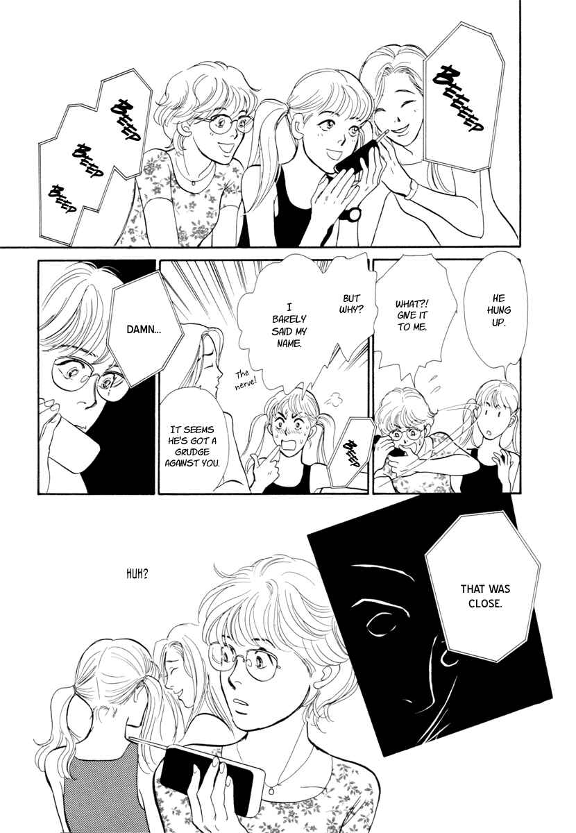 Page 26 Chapter 19 Hyakkiyakou Shou