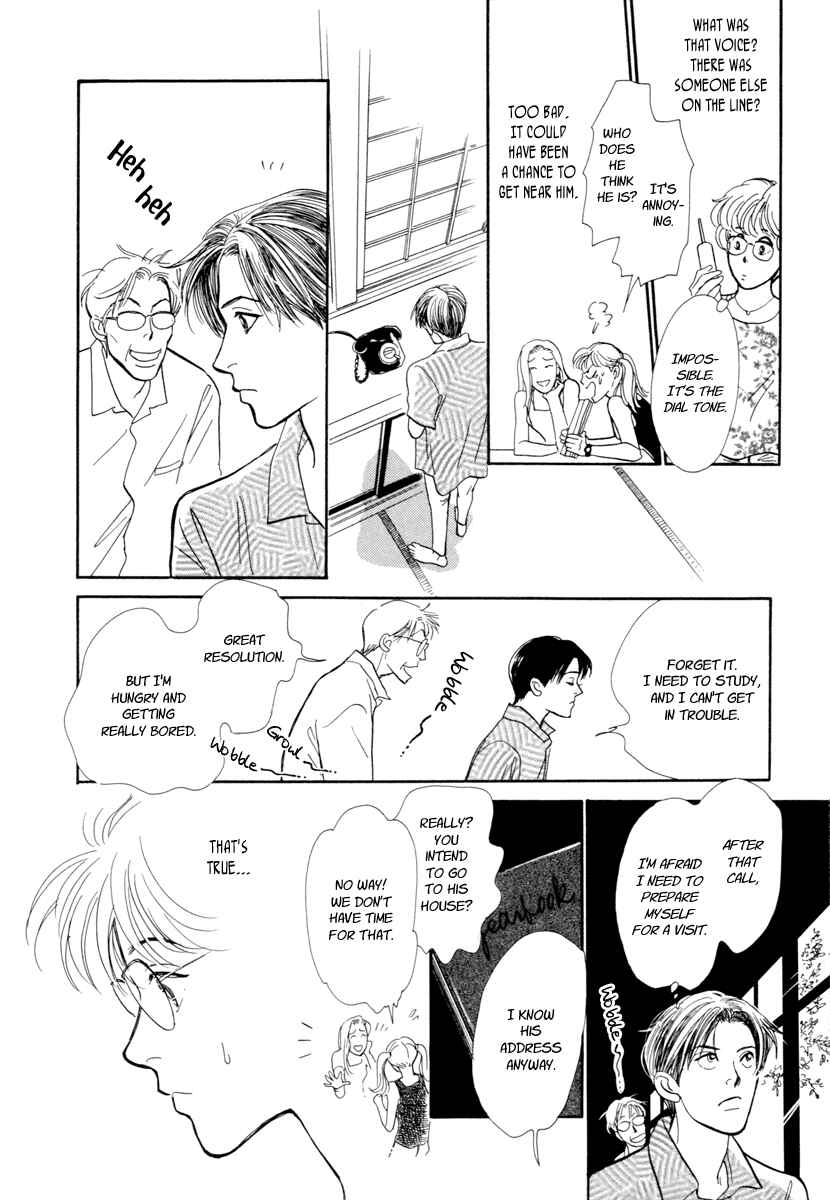 Page 27 Chapter 19 Hyakkiyakou Shou