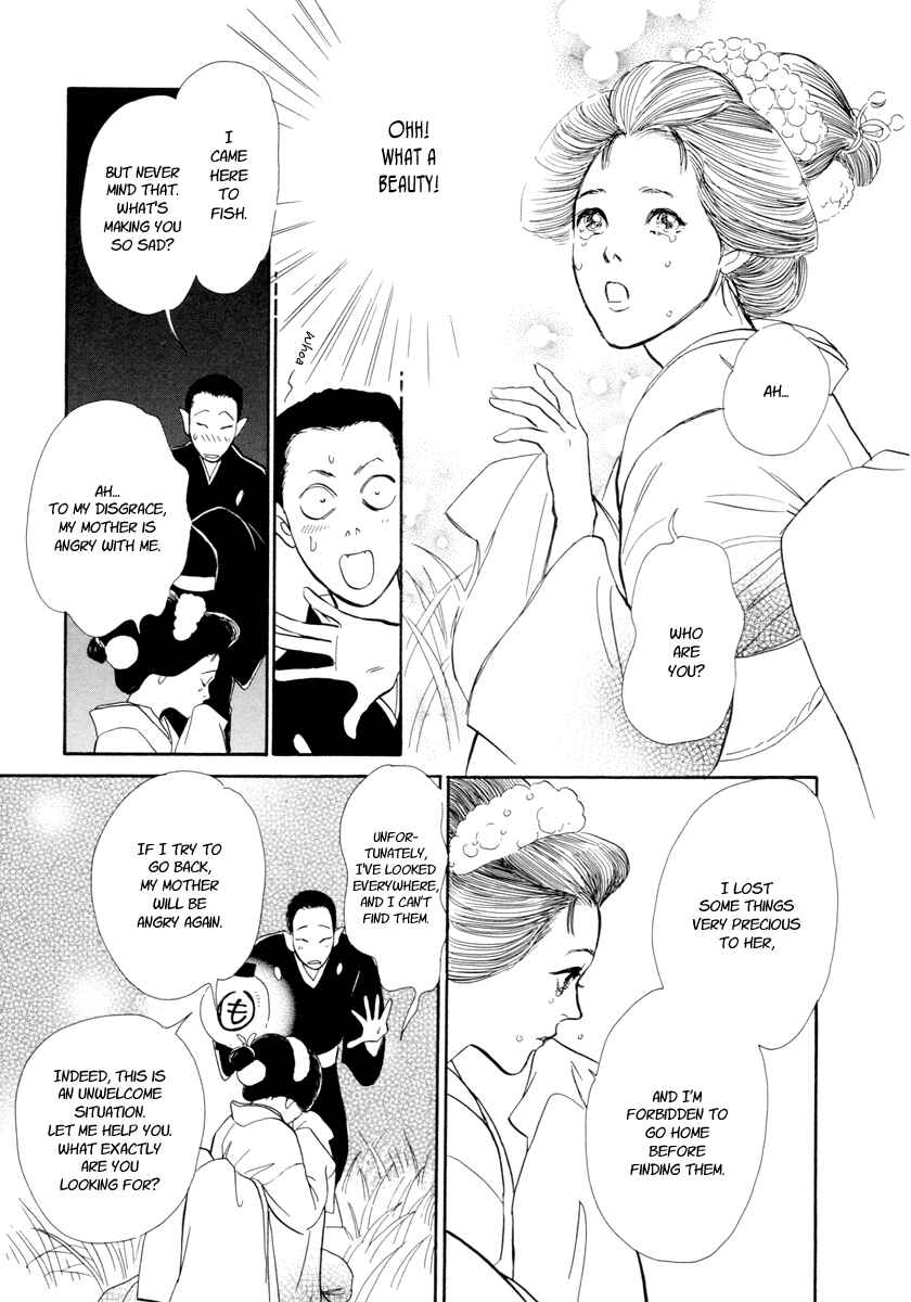 Page 30 Chapter 19 Hyakkiyakou Shou