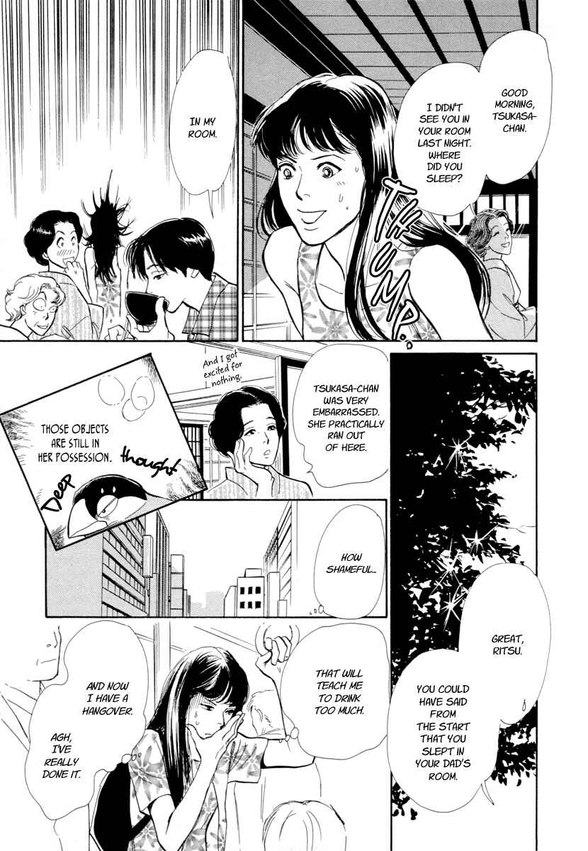 Page 34 Chapter 19 Hyakkiyakou Shou