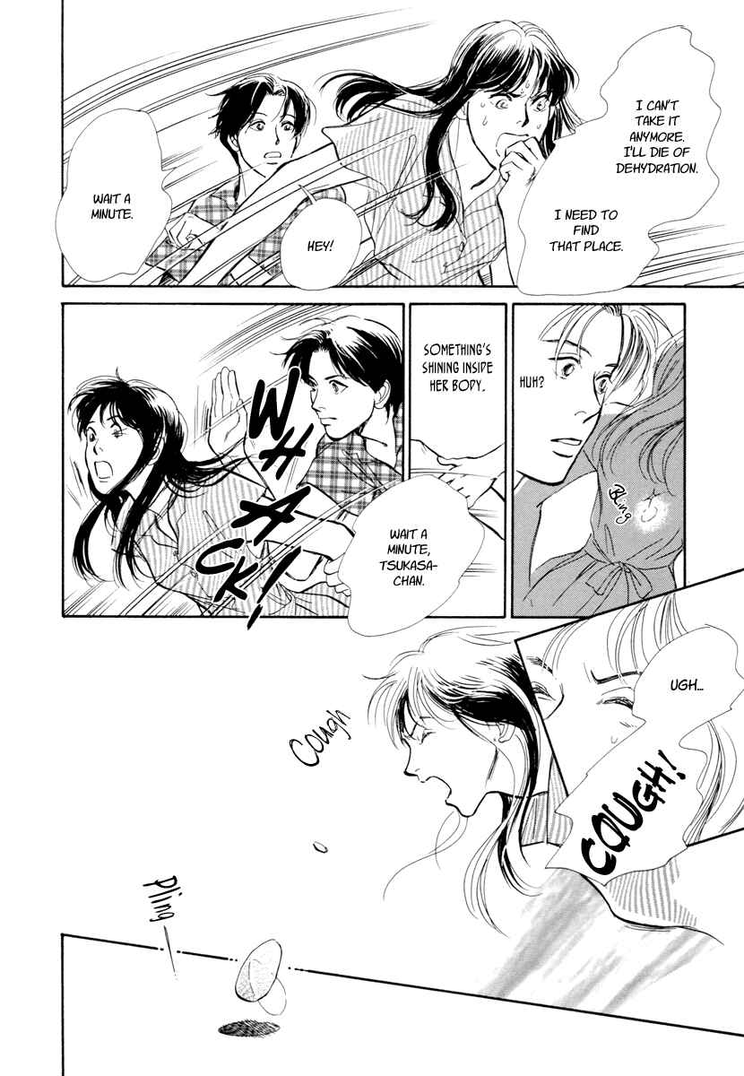 Page 39 Chapter 19 Hyakkiyakou Shou