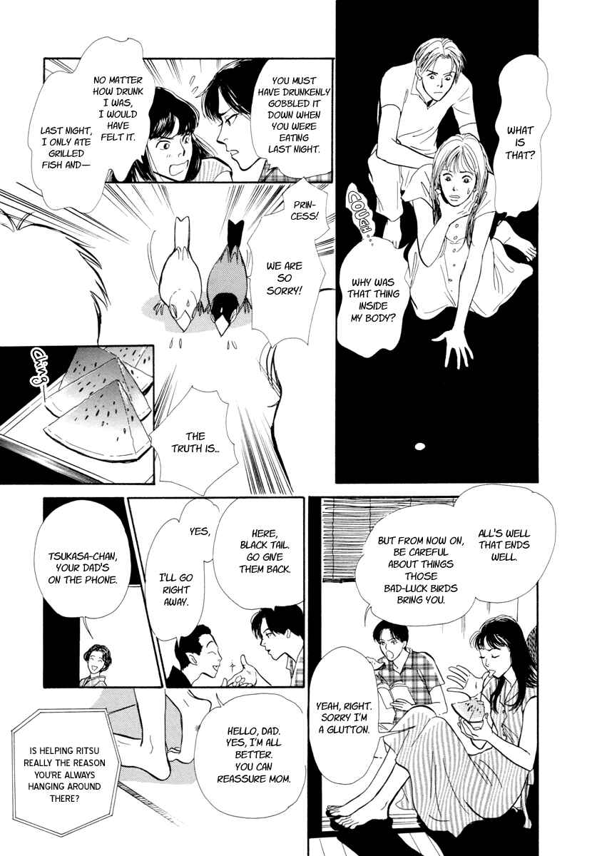 Page 40 Chapter 19 Hyakkiyakou Shou