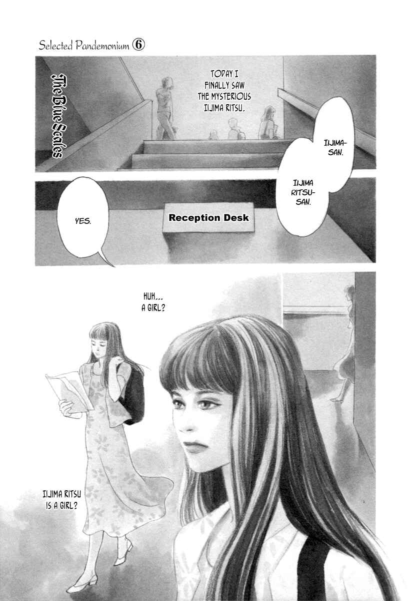 Page 5 Chapter 19 Hyakkiyakou Shou