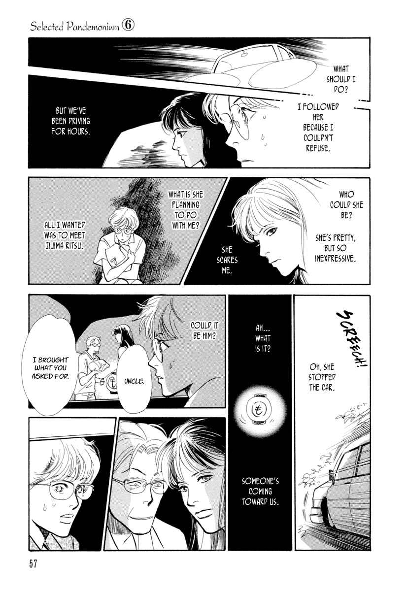 Page 58 Chapter 19 Hyakkiyakou Shou