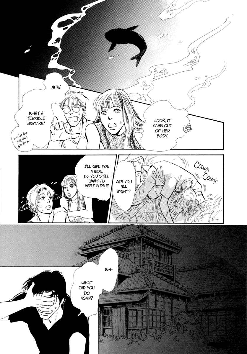 Page 64 Chapter 19 Hyakkiyakou Shou