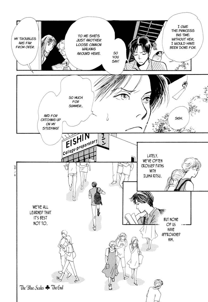 Page 67 Chapter 19 Hyakkiyakou Shou