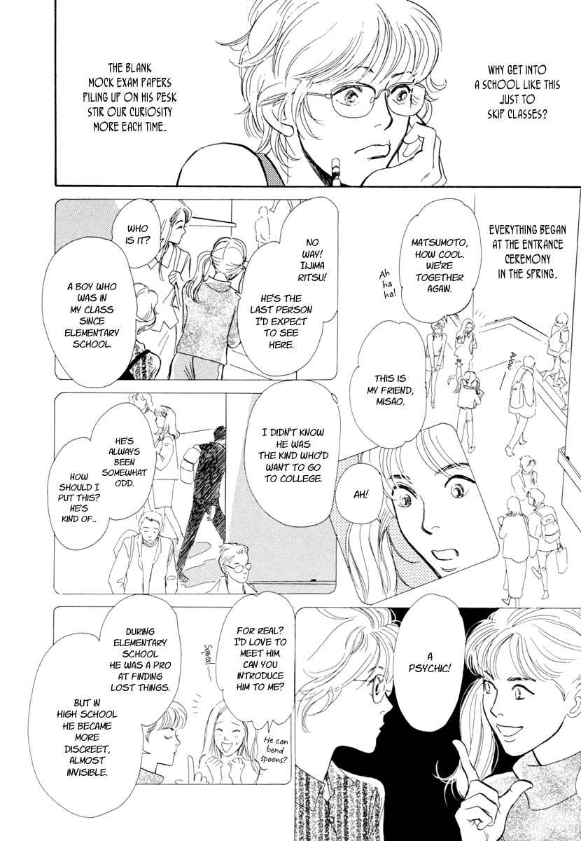 Page 9 Chapter 19 Hyakkiyakou Shou