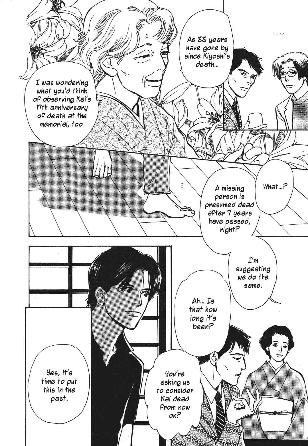 Page 10 Chapter 36 Hyakkiyakou Shou