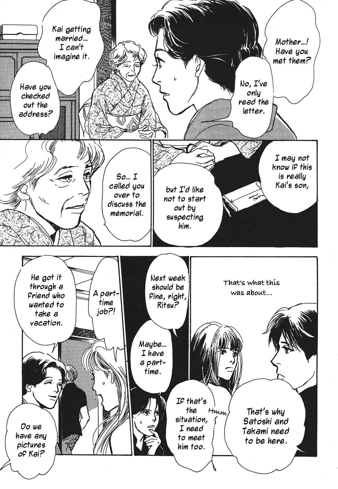 Page 13 Chapter 36 Hyakkiyakou Shou