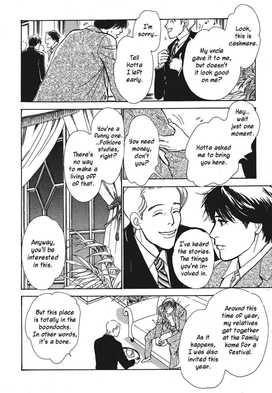 Page 16 Chapter 36 Hyakkiyakou Shou