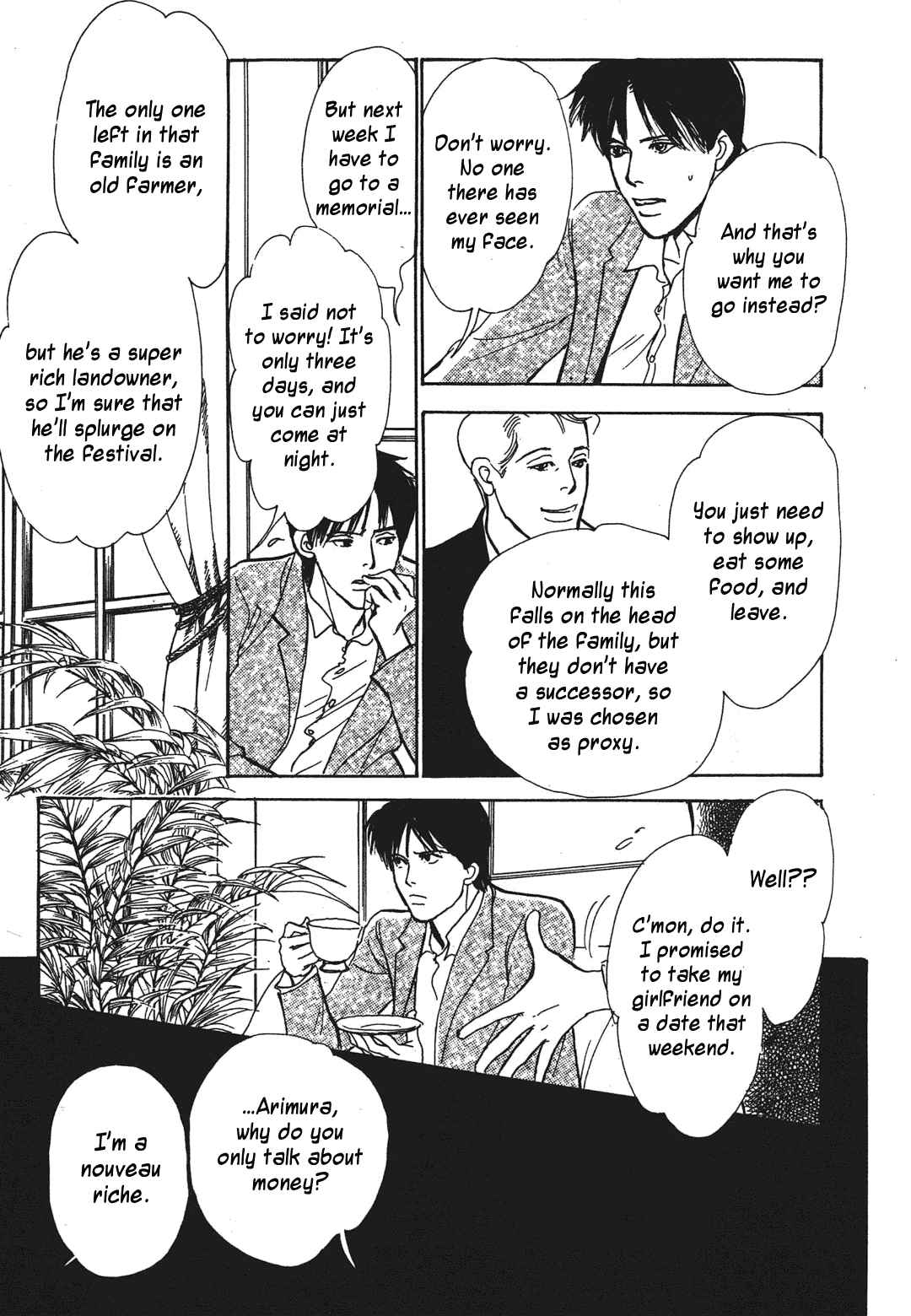 Page 17 Chapter 36 Hyakkiyakou Shou