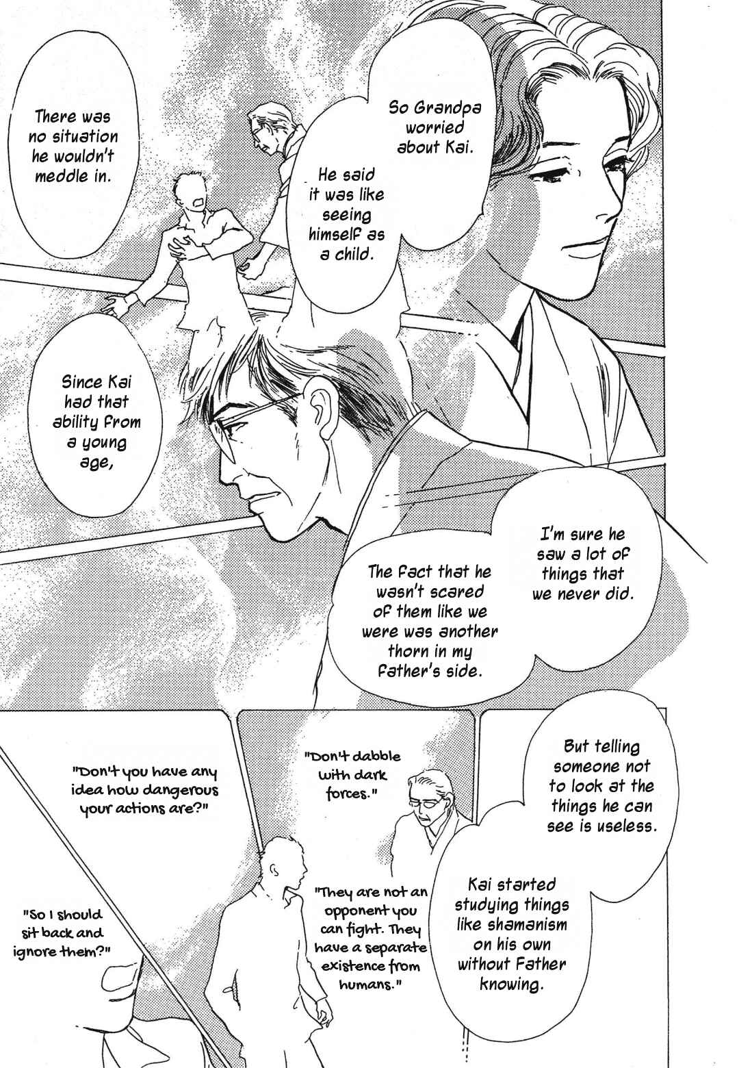 Page 21 Chapter 36 Hyakkiyakou Shou