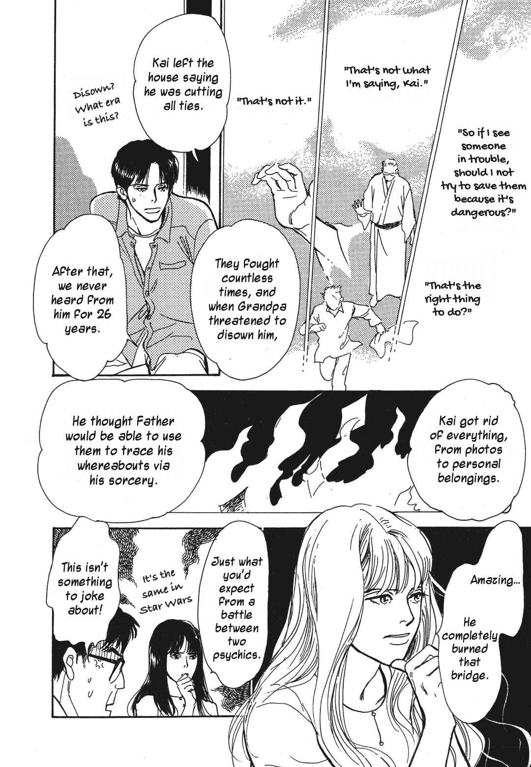 Page 22 Chapter 36 Hyakkiyakou Shou