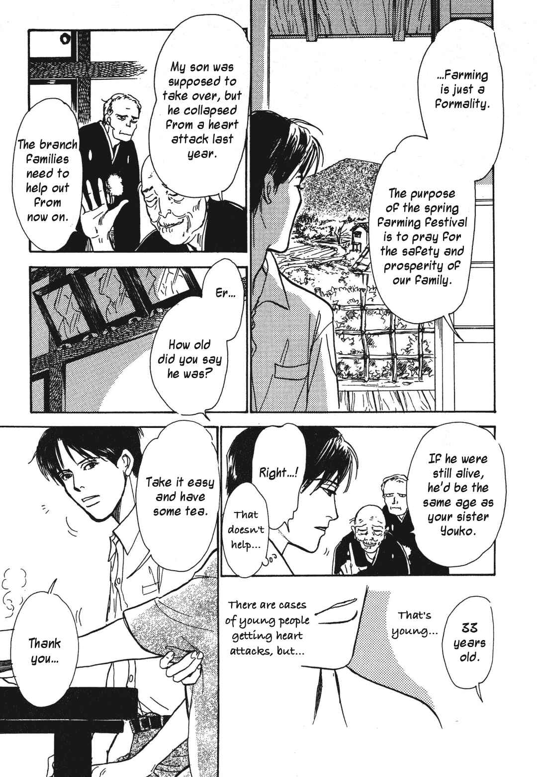 Page 25 Chapter 36 Hyakkiyakou Shou