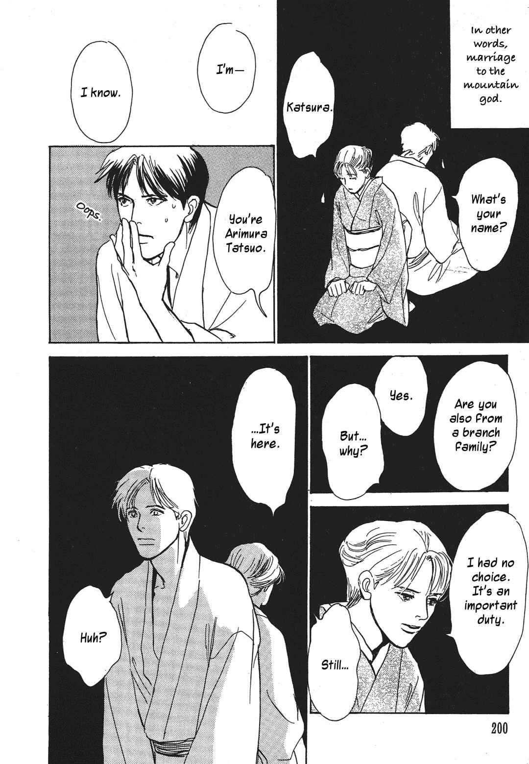 Page 38 Chapter 36 Hyakkiyakou Shou