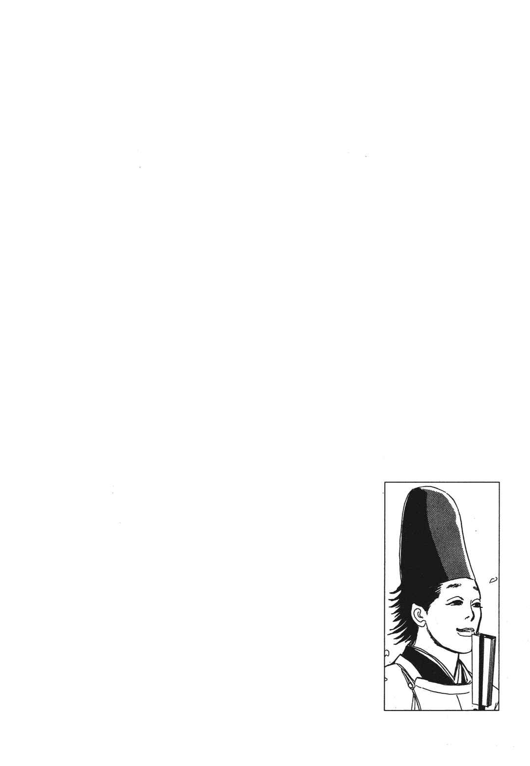 Page 4 Chapter 36 Hyakkiyakou Shou