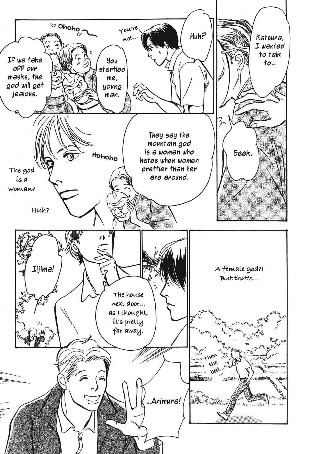 Page 49 Chapter 36 Hyakkiyakou Shou