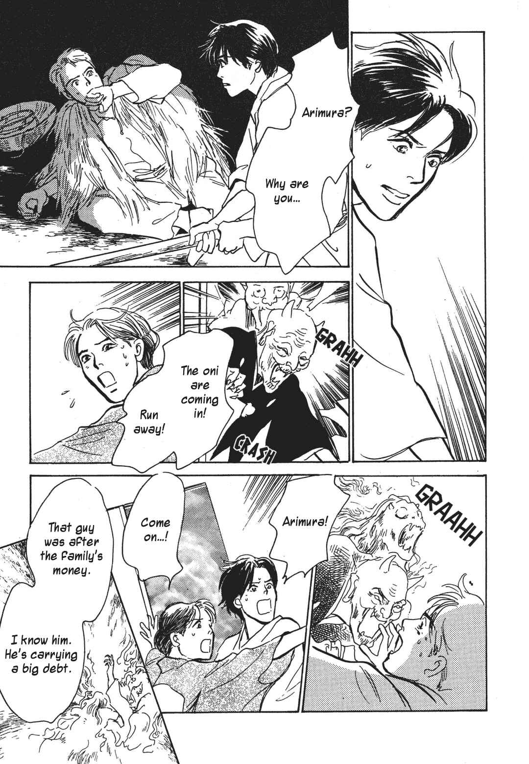 Page 55 Chapter 36 Hyakkiyakou Shou
