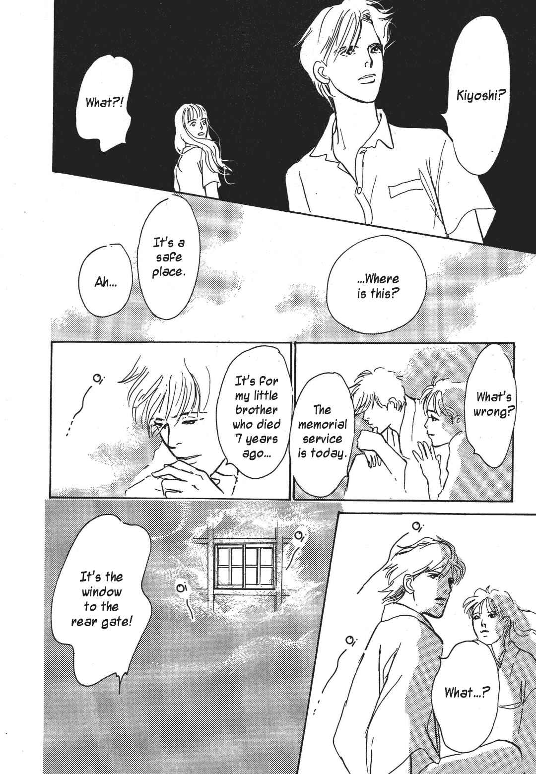 Page 58 Chapter 36 Hyakkiyakou Shou
