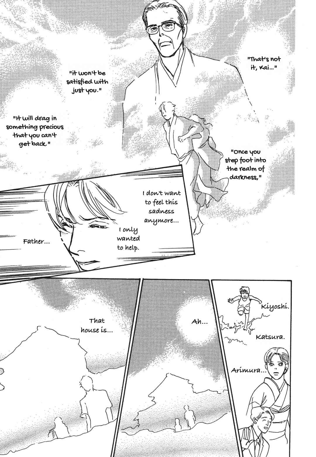Page 61 Chapter 36 Hyakkiyakou Shou