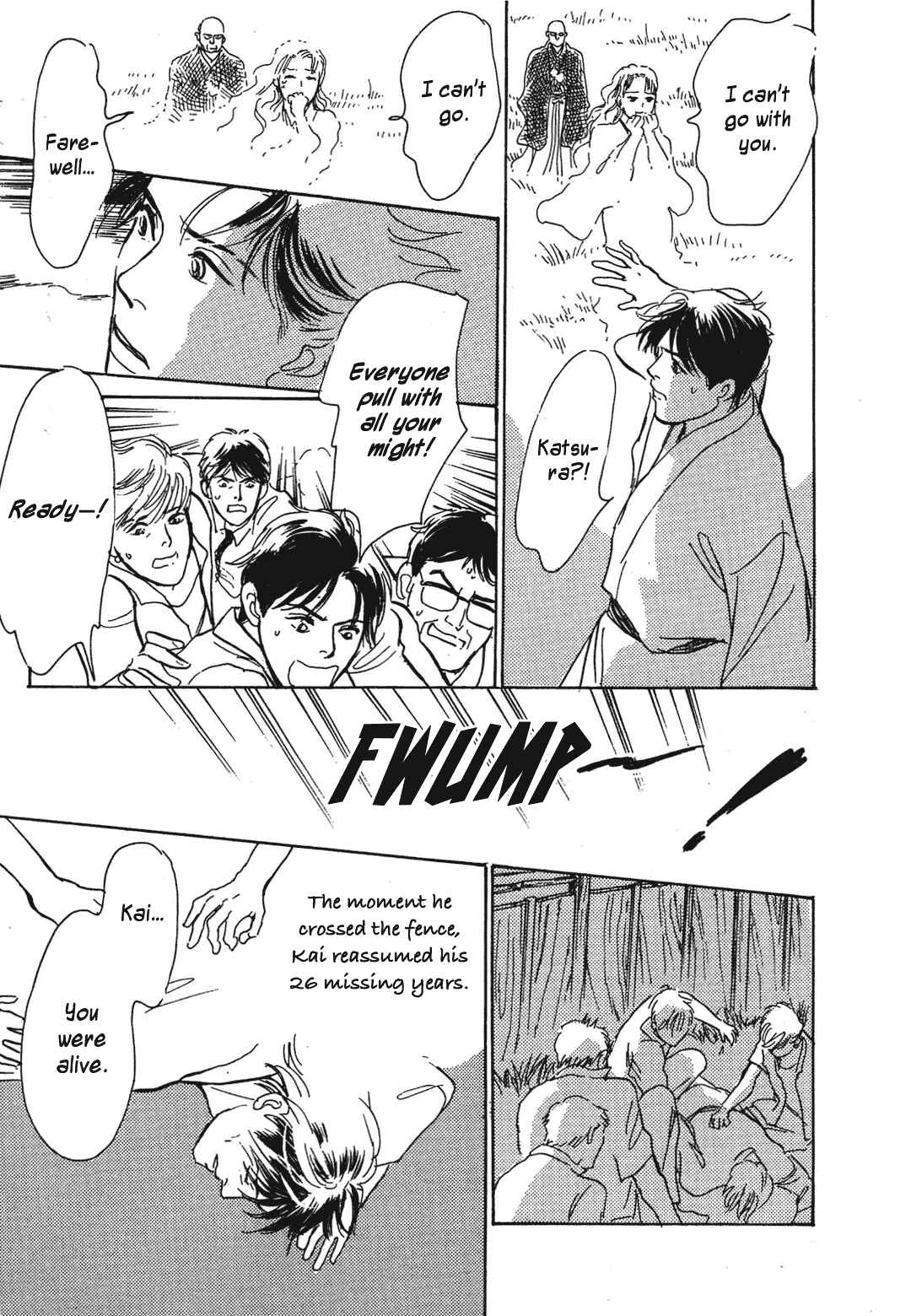 Page 63 Chapter 36 Hyakkiyakou Shou